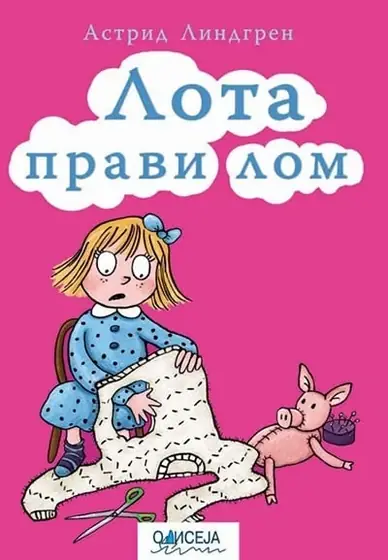 Naslovnica: Lota pravi lom