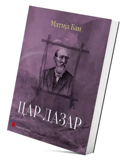 Naslovnica: Car Lazar