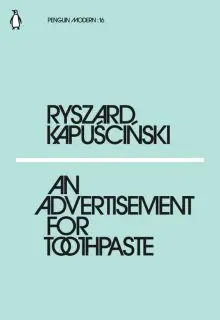 Naslovnica: AN ADVERTISEMENT FOR TOOTHPASTE