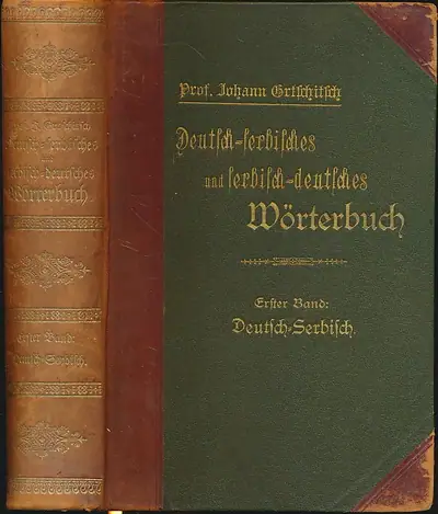Naslovnica: Deutsch-serbisches Wörterbuch=Nemačko-srpski rečnik