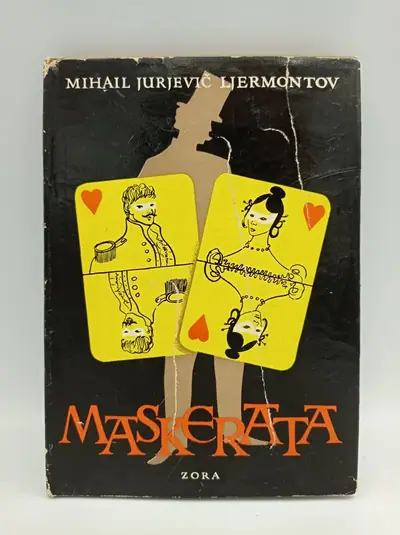 Naslovnica: Маскарад