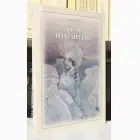 Naslovnica: Čisti ponedeljak