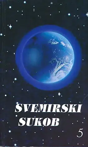 Naslovnica: Svemirski sukob