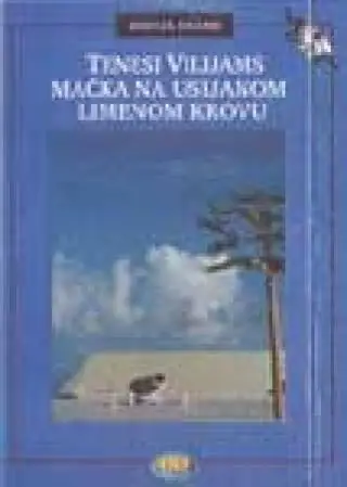 Naslovnica: Mačka na usijanom limenom krovu