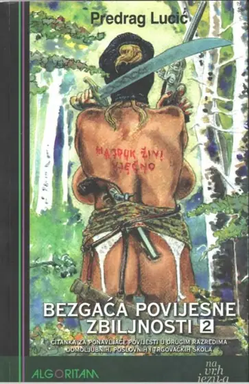 Naslovnica: BEZGAĆA POVIJESNE ZBILJNOSTI 2