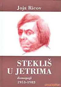 Naslovnica: STEKLIŠ U JETRIMA - domopoji 1053-1983