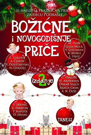 Naslovnica: BOŽIĆNE I NOVOGODIŠNJE PRIČE II izdanje