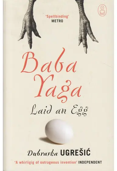Naslovnica: Baba Yaga Laid an Egg