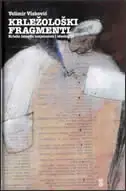 Naslovnica: KRLEŽOLOŠKI FRAGMENTI - Krleža između umjetnosti i ideologije
