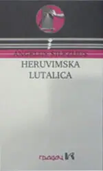 Naslovnica: Heruvimska lutalica