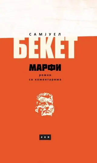 Naslovnica: Murphy