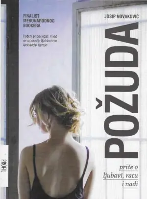 Naslovnica: Požuda