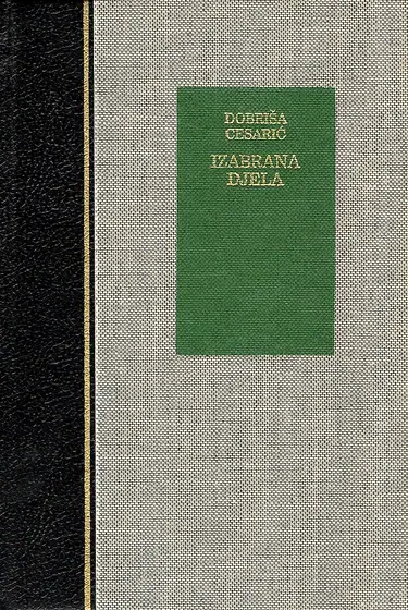 Naslovnica: Izabrana djela