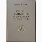 Naslovnica: Stojan Janković i uskočka Dalmacija