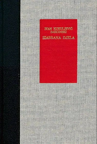 Naslovnica: Izabrana djela