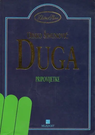 Naslovnica: Duga: pripovijetke