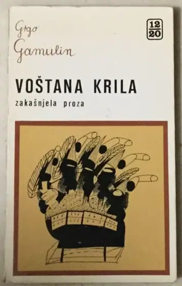 Naslovnica: Voštana krila