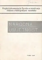 Naslovnica: Narodna umjetnost knjiga 22/1985