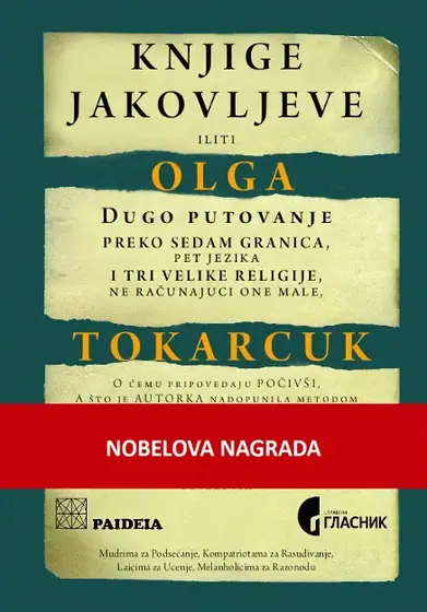 Naslovnica: Knjige Jakovljeve
