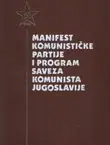 Naslovnica: Manifest komunističke partije / Program Saveza komunista Jugoslavije