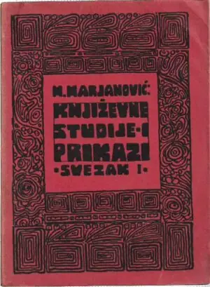 Naslovnica: Književne studije i prikazi, svezak 1
