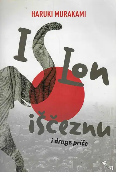 Naslovnica: Slon nestaje