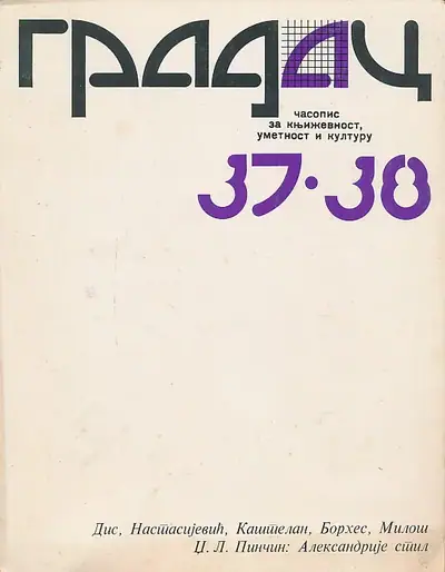 Naslovnica: Gradac 37-38/1981