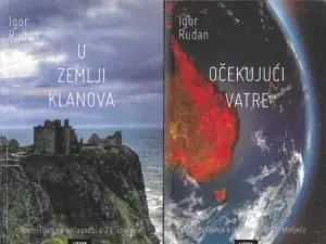 Naslovnica: Komplet 1-4 – s potpisom