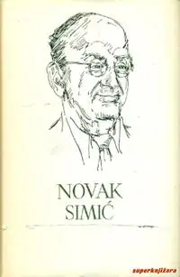 Naslovnica: PET STOLJEĆA HRVATSKE KNJIŽEVNOSTI - NOVAK SIMIĆ