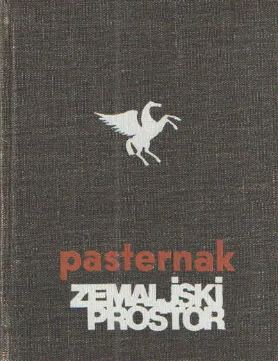 Naslovnica: Zemaljski prostor