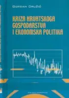 Naslovnica: Kriza hrvatskoga gospodarstva i ekonomska politika