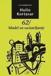 Naslovnica: 62/Model za sastavljanje