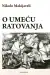 Naslovnica: O umeću ratovanja