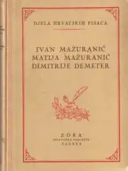 Naslovnica: Ivan Mažuranić; Matija Mažuranić; Dimitrije Demeter - Djela