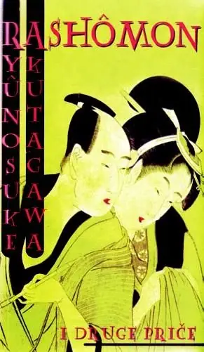 Naslovnica: Rashomon i druge priče