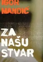 Naslovnica: Za našu stvar