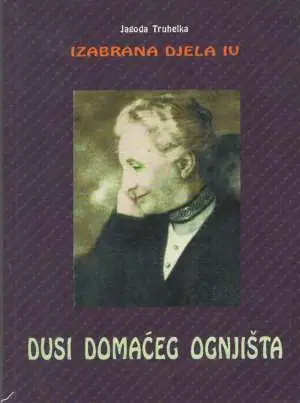 Naslovnica: Dusi domaćeg ognjišta