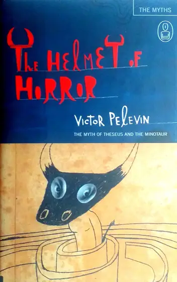 Naslovnica: The Helmet of Horror
