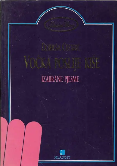 Naslovnica: Voćka poslije kiše (izabrane pjesme)