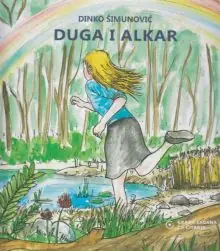 Naslovnica: Duga ; Alkar (građa lagana za čitanje) + CD