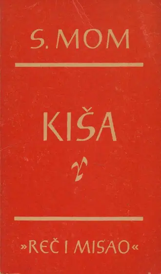 Naslovnica: Kiša i druge pripovetke (br. 180)