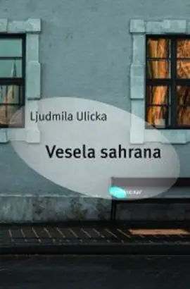 Naslovnica: Vesela sahrana