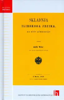 Naslovnica: SKLADNJA ILIRSKOG JEZIKA ZA NIŽE GIMNAZIJE