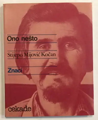 Naslovnica: Ono Nešto, Oprema Mihajlo Arsovski, Biblioteka Znaci, Cekade