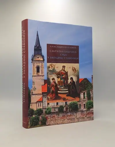 Naslovnica: Sakralna baština Srba u zapadnoj Slavoniji