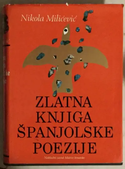 Naslovnica: Zlatna knjiga španjolske poezije