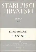 Naslovnica: Planine (Stari pisci hrvatski, knjiga XLI)