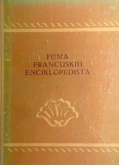 Naslovnica: Pisma francuskih enciklopedista