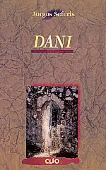 Naslovnica: DANI