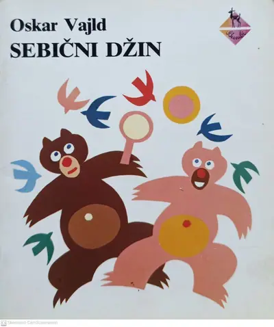 Naslovnica: Sebični džin, Ogledalce